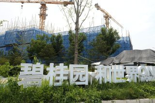 Country Garden était l'an dernier encore le plus gros promoteur de Chine. (Archives)